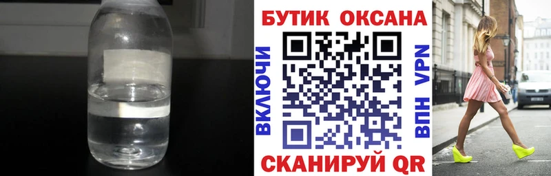 БУТИРАТ Butirat  Лахденпохья 