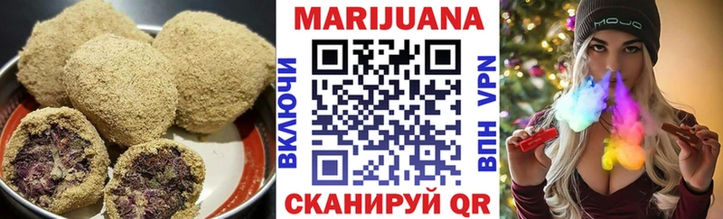 Еда ТГК конопля Лахденпохья