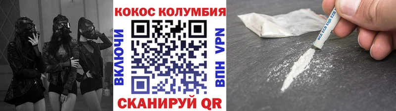 продажа наркотиков  МЕГА ССЫЛКА  COCAIN Эквадор  Лахденпохья 