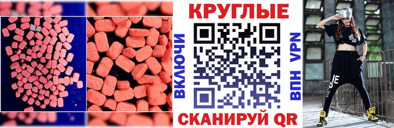 закладки Лахденпохья ЭКСТАЗИ диски