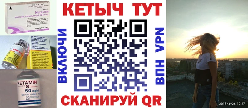 хочу   Лахденпохья  КЕТАМИН ketamine 