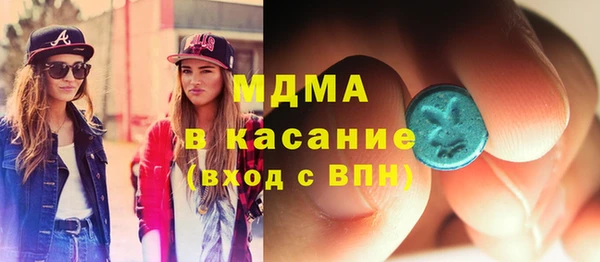 марихуана Зеленокумск