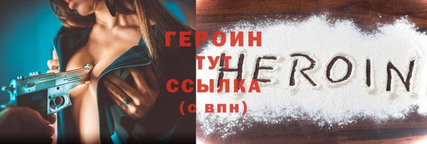 соль курить ск Елизово