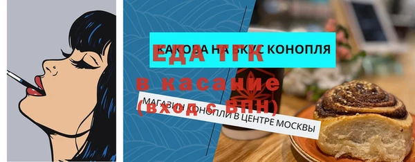меф Балахна