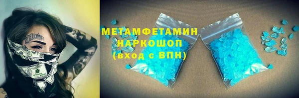 марихуана Баксан