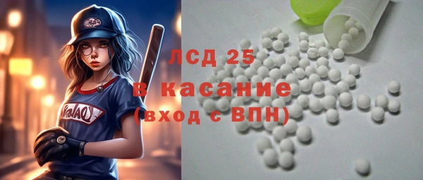 гидра Балабаново