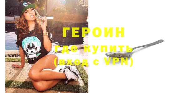 гидра Балабаново