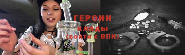 гидра Балабаново