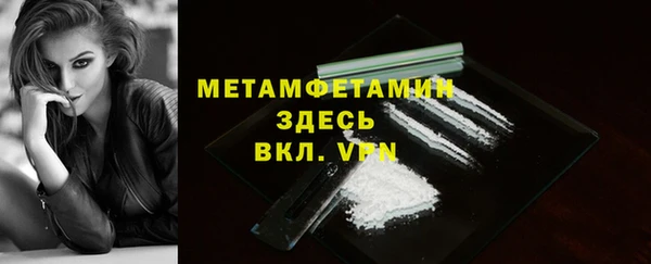 скорость Богданович