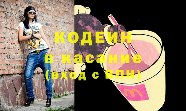 меф Балахна