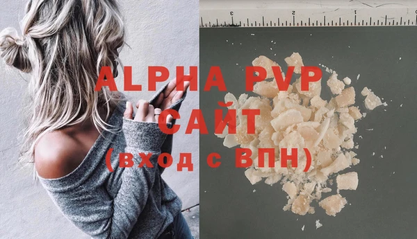 меф Балахна