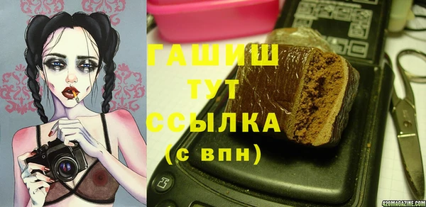 экстази Зеленодольск