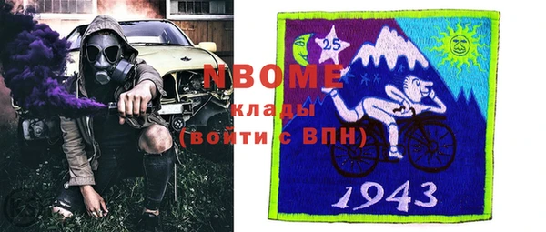 гидра Балабаново