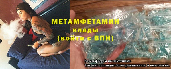 тгк Бугульма