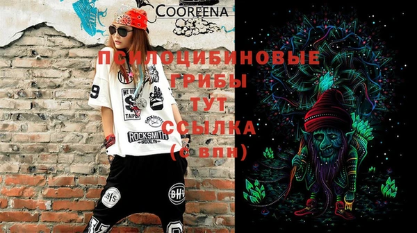 меф Балахна