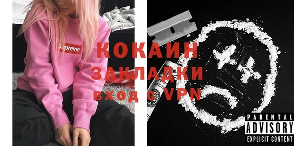 меф Балахна