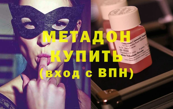меф Балахна