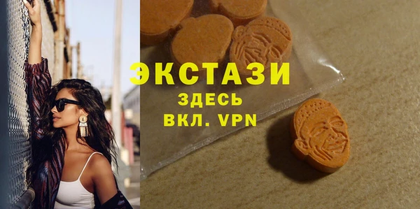 гидра Балабаново