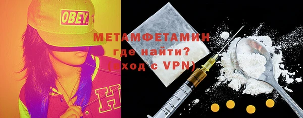 гидра Балабаново
