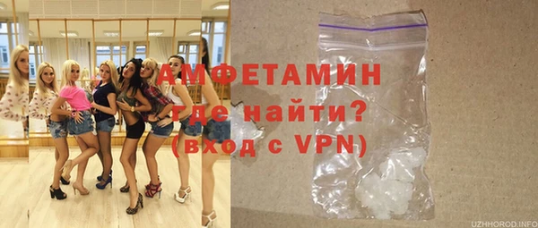 гидра Балабаново