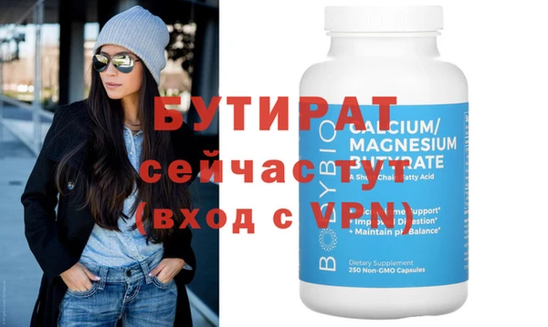 тгк Заволжье