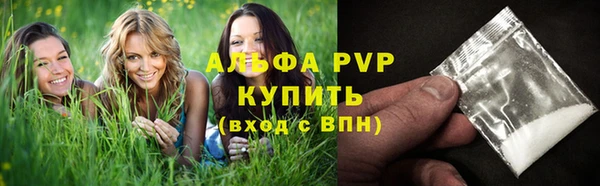 гидра Балабаново