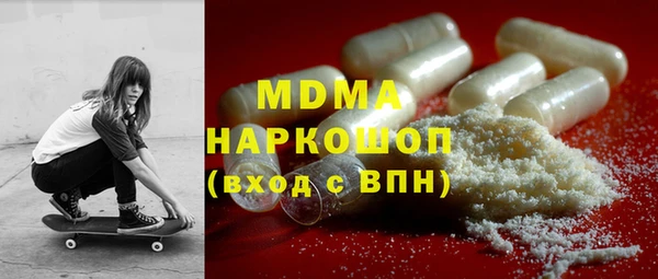 меф Балахна