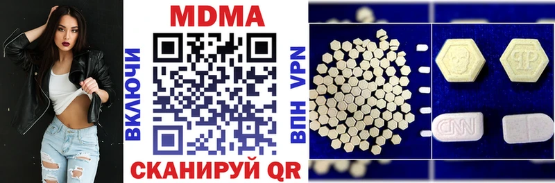 MDMA Molly  где найти наркотики  Лахденпохья 