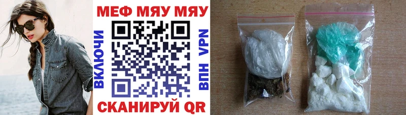 Мефедрон кристаллы Лахденпохья