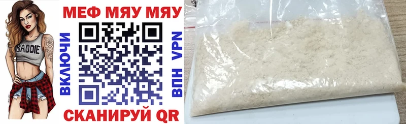 МЕФ mephedrone  kraken tor  Лахденпохья 
