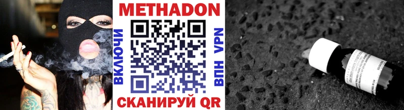 даркнет сайт Лахденпохья Метадон мёд