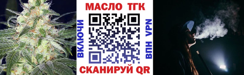 ТГК вейп с тгк  как найти закладки  Лахденпохья 